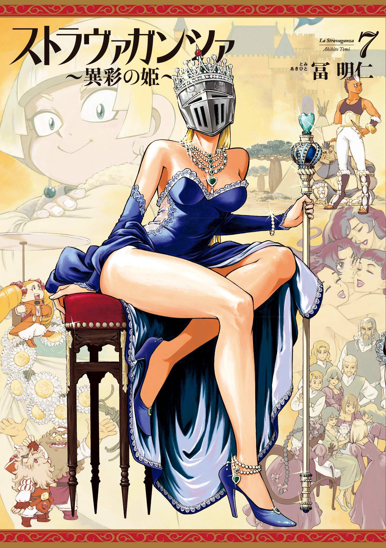 “MStravaganza: Isai no Hime “MStravaganza: Isai no Hime