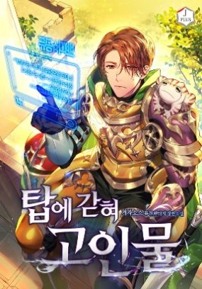 Stuck in the Tower Baca Komik Stuck in the Tower