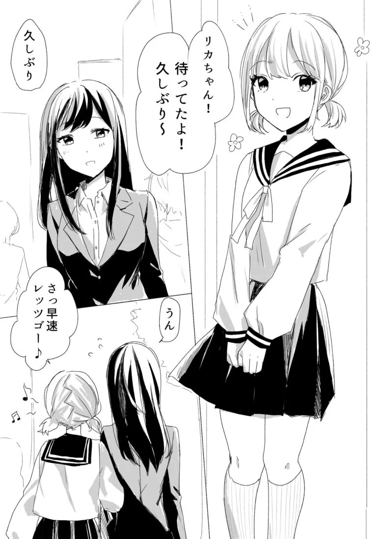 Baca Komik Sugar Momma Yuri – Mother’s Day With an Older (Baby-faced) Sugar Momma and a Well-Behaved High Schooler