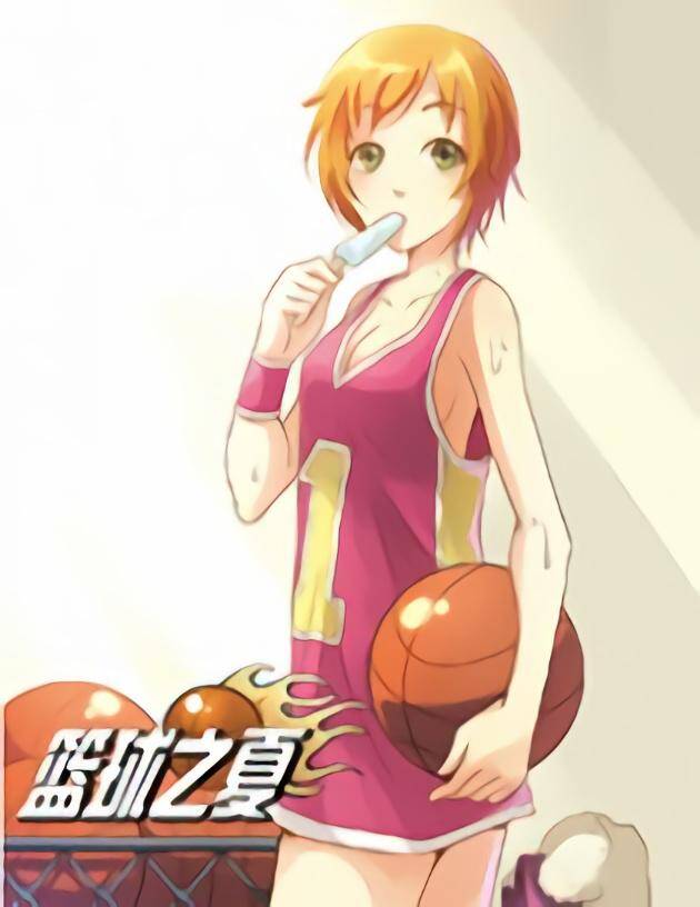 “MSummer Basketball “MSummer Basketball