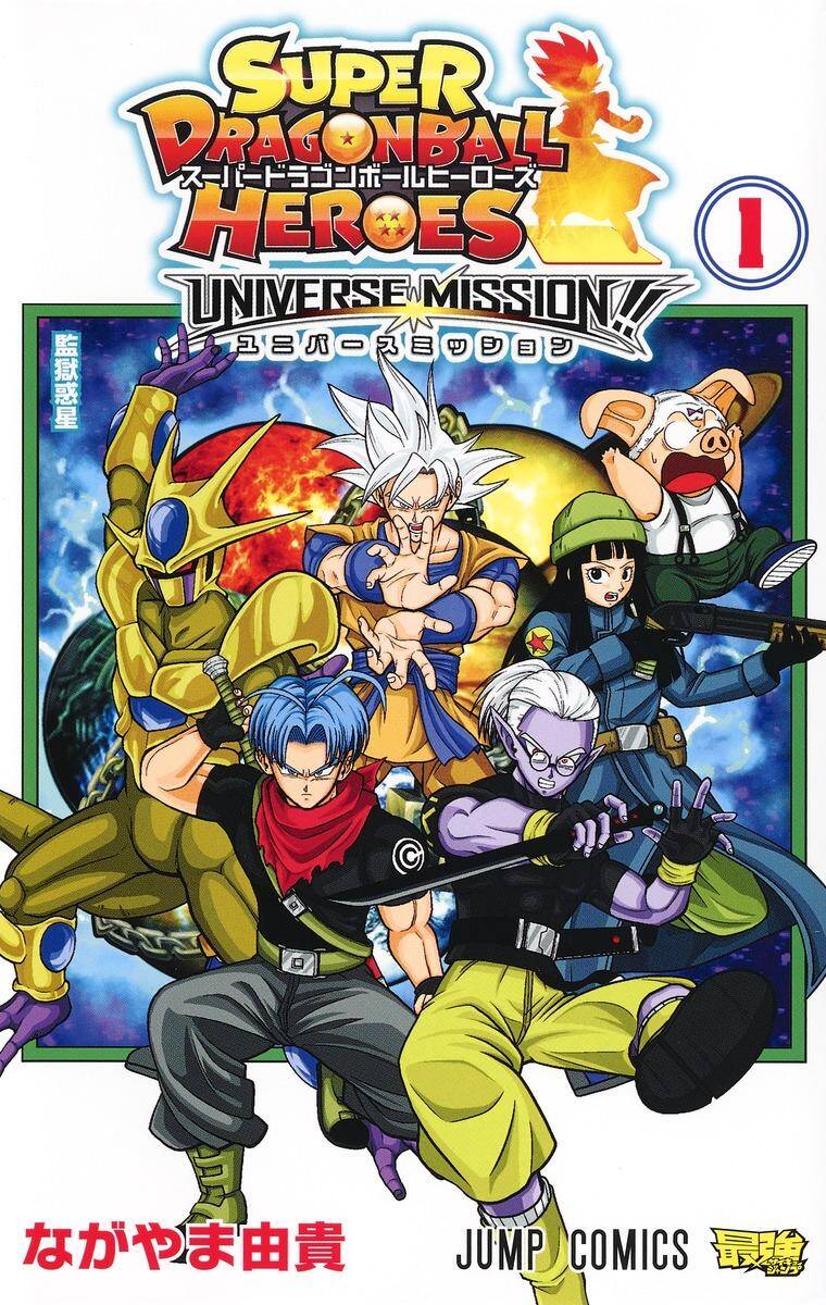 “MSuper Dragon Ball Heroes: Universe Mission “MSuper Dragon Ball Heroes: Universe Mission