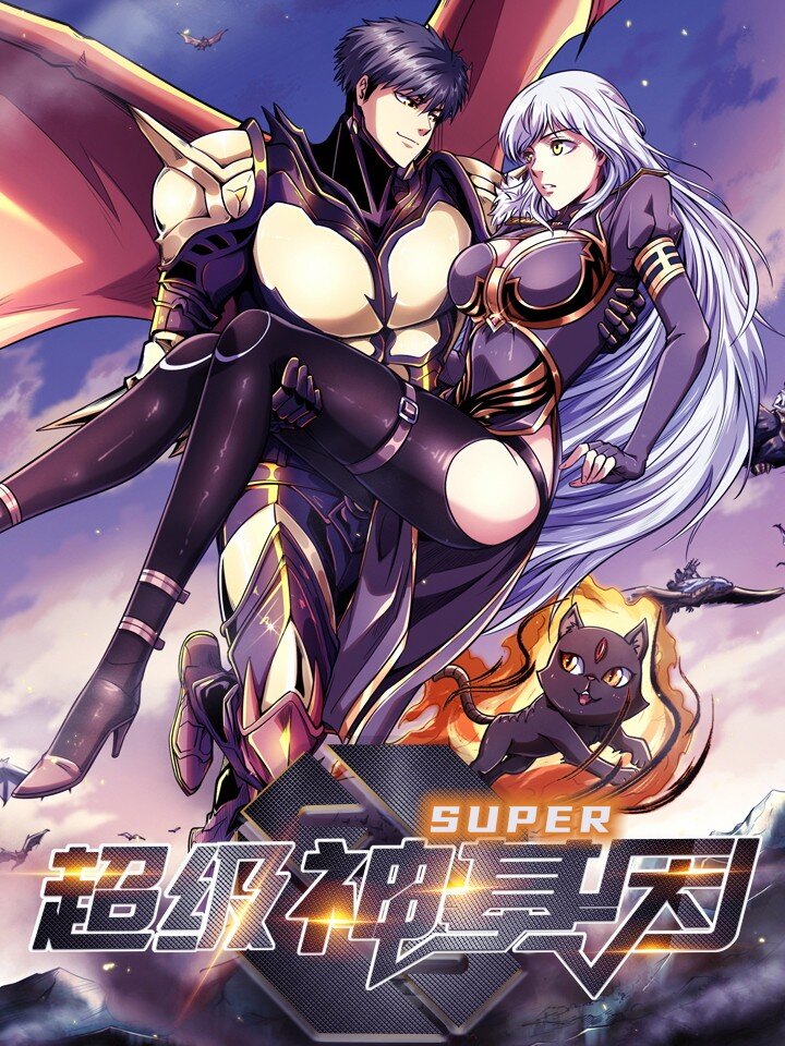 “MSuper God Gene “MSuper God Gene