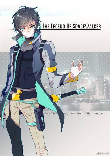“MSwallowed Star “MSwallowed Star
