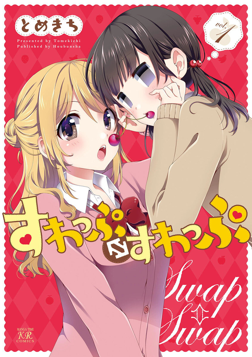 “MSwap Swap “MSwap Swap