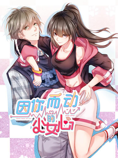 “MSweet Heart of Girl “MSweet Heart of Girl