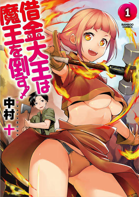 “MSyakkin Daiou wa Maou o Taosu! “MSyakkin Daiou wa Maou o Taosu!