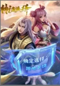 “MSystem God-Level Choice “MSystem God-Level Choice