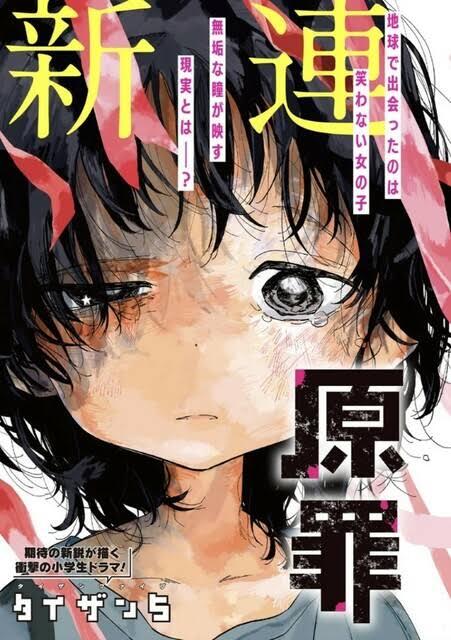 “MTakopii no Genzai “MTakopii no Genzai