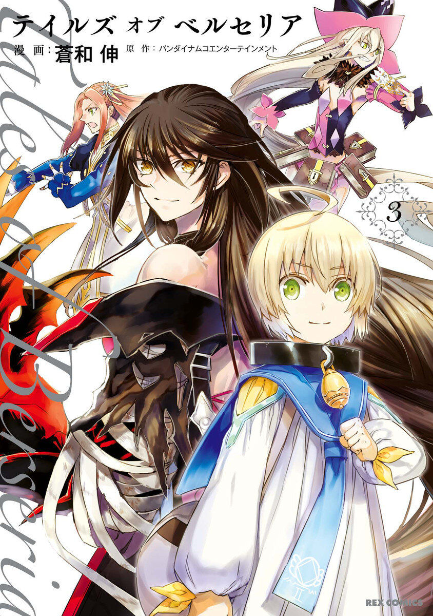 “MTales of Berseria “MTales of Berseria