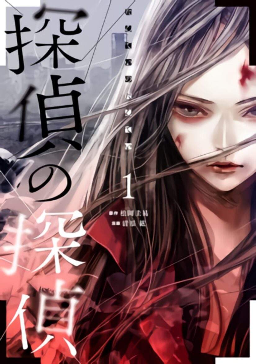 “MTantei no Tantei “MTantei no Tantei