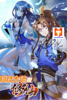 “MTech Giant Come to Cultivate Immortal “MTech Giant Come to Cultivate Immortal