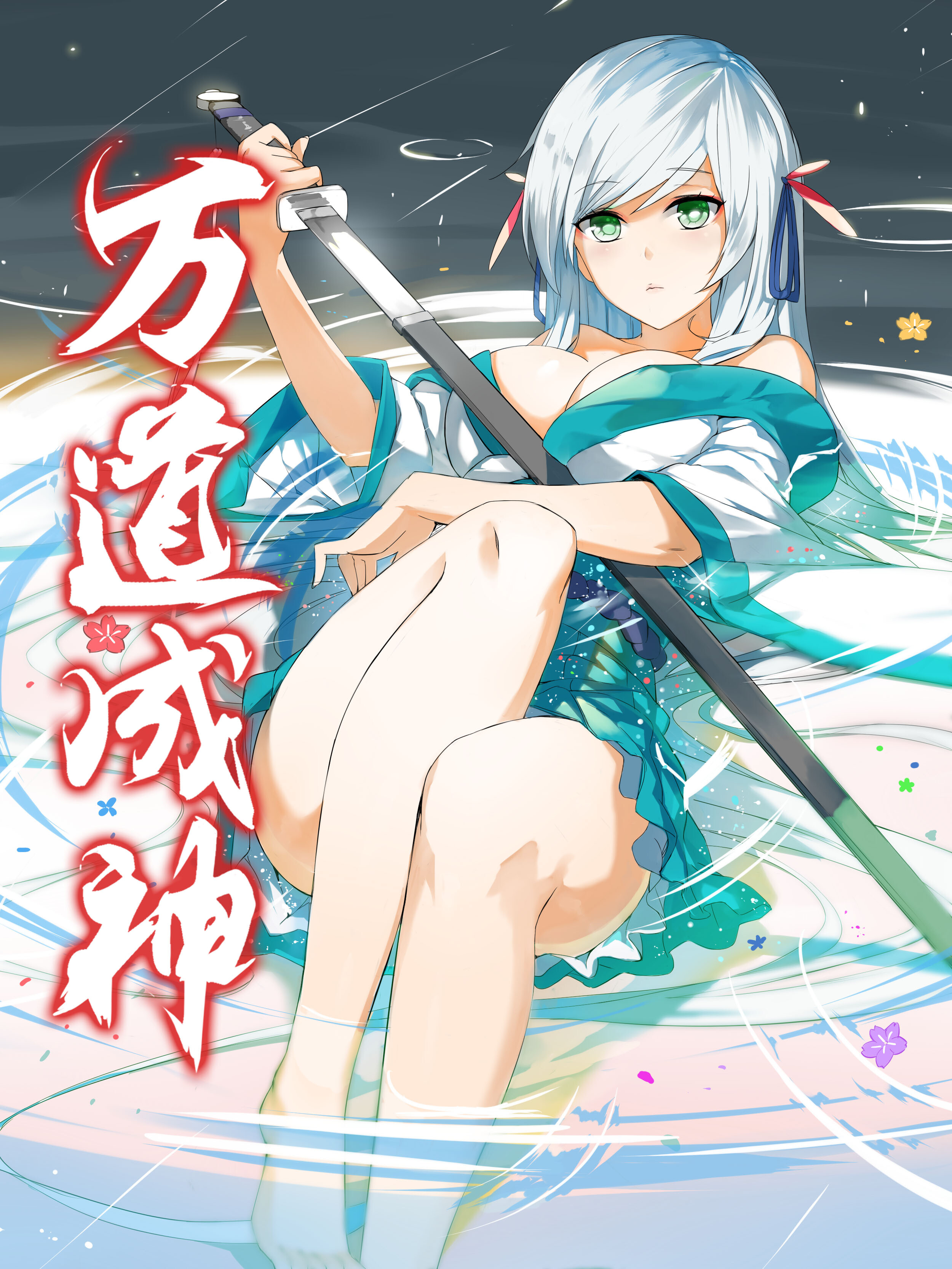 “MTen Thousand Paths to Becoming a God “MTen Thousand Paths to Becoming a God
