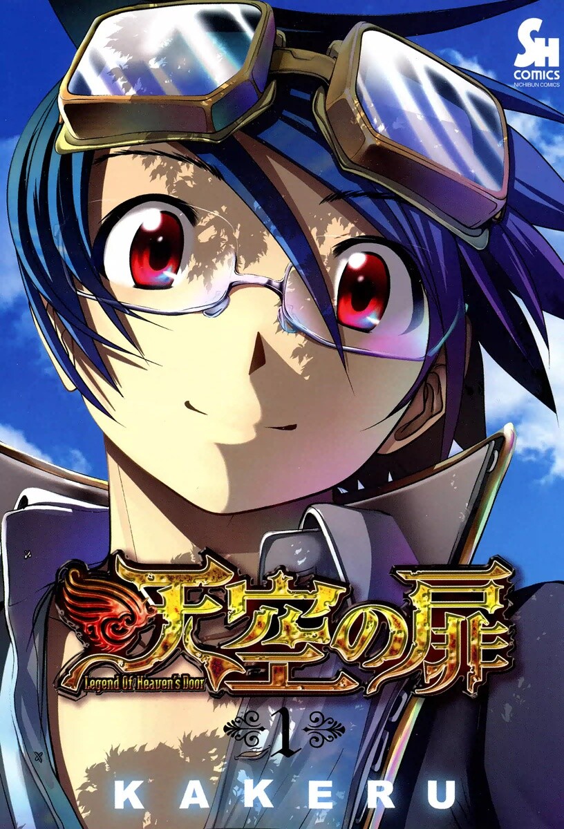 “MTenkuu no Tobira “MTenkuu no Tobira