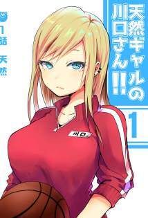“MTennen Gyaru no Kawaguchi-san!! “MTennen Gyaru no Kawaguchi-san!!