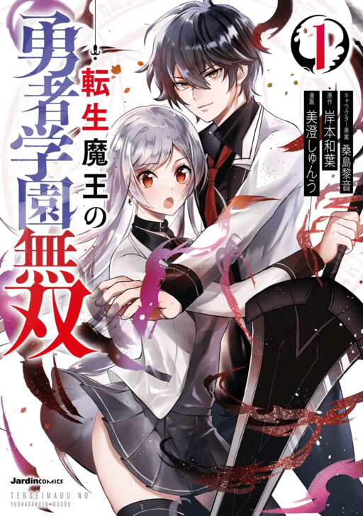 Baca Komik Tensei Maou no Yuusha Gakuen Musou