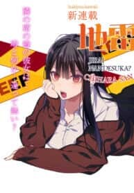 Baca Komik That Girl Is Cute… But Dangerous?