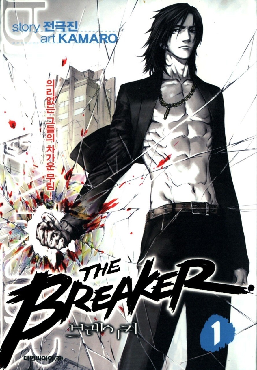 “MThe Breaker “MThe Breaker