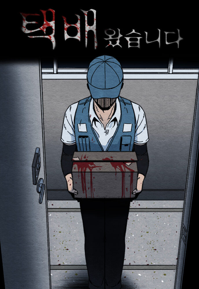 “MThe Courier Has Arrived “MThe Courier Has Arrived