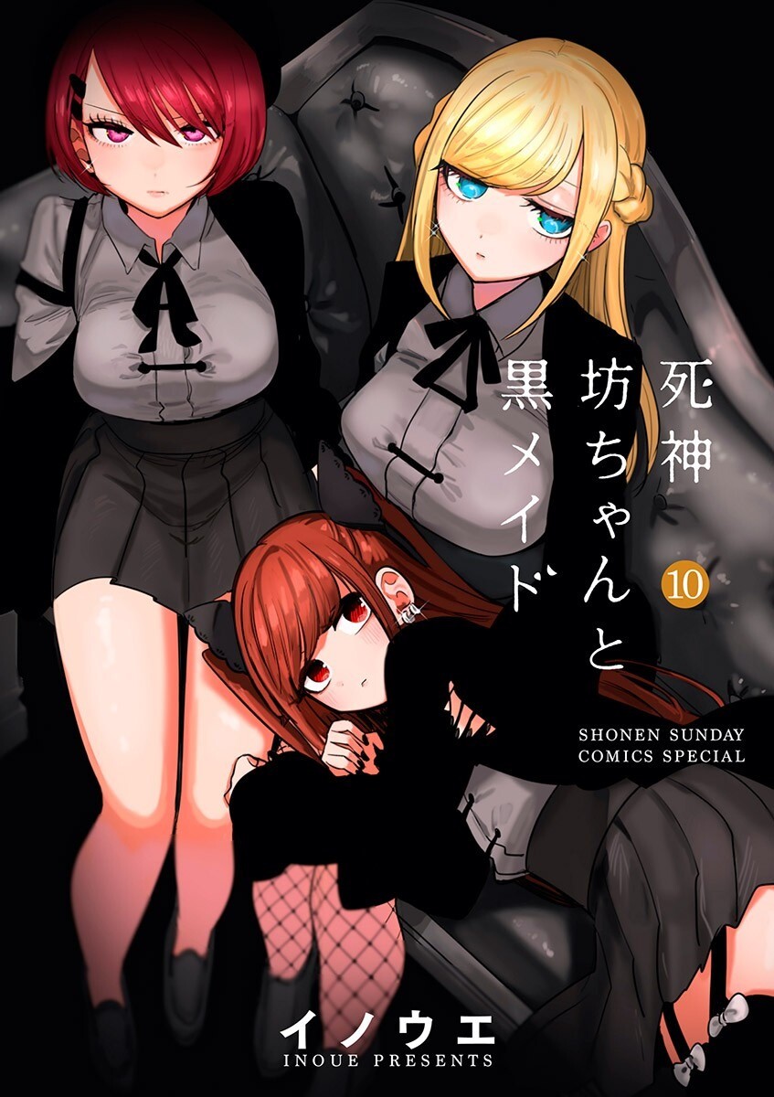 “MThe Duke of Death and his Black Maid “MThe Duke of Death and his Black Maid