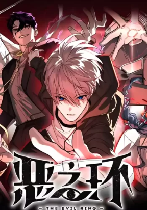“MThe Evil Ring “MThe Evil Ring
