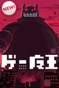 “MThe Game Devil “MThe Game Devil