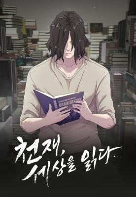 Baca Komik The Genius Who Sees Through the World