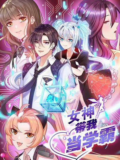 “MThe Goddes Took Me To Be a Master “MThe Goddes Took Me To Be a Master