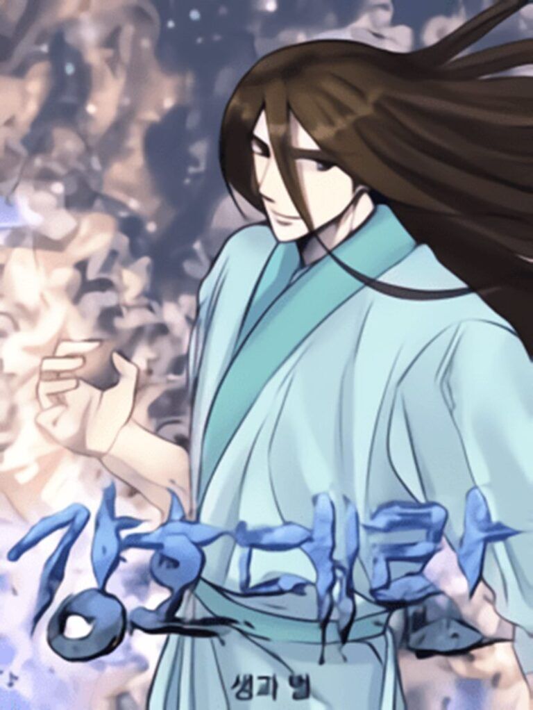 “MThe Great Chaos of Martial World “MThe Great Chaos of Martial World