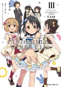 “MTHE iDOLM@STER Cinderella Girls “MTHE iDOLM@STER Cinderella Girls