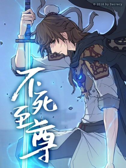 “MThe Invincible Immortal “MThe Invincible Immortal
