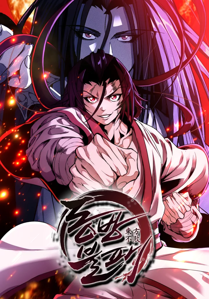 “MThe Invincible of the East “MThe Invincible of the East