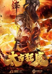 Baca Komik The Legend Of Mad Magic