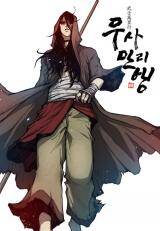 “MThe Long Way of the Warrior “MThe Long Way of the Warrior