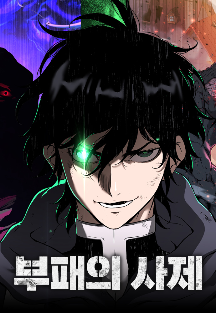 “MThe Priest Of Corruption “MThe Priest Of Corruption
