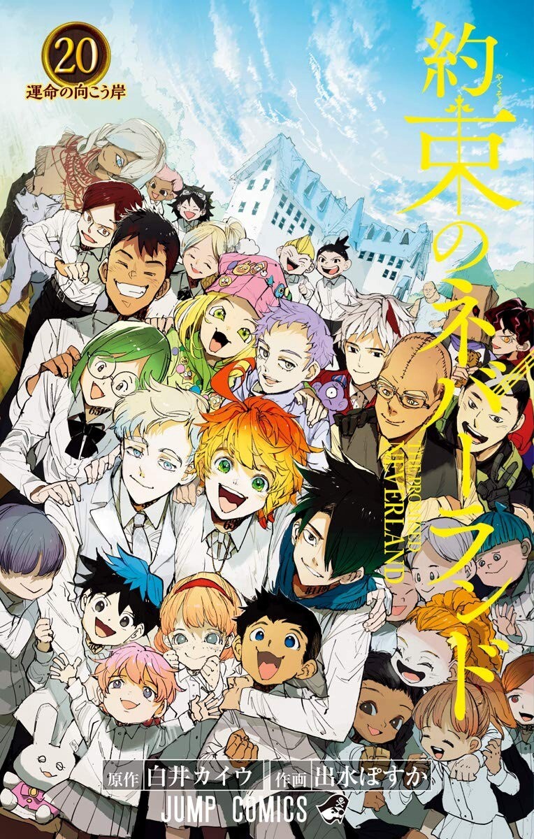 “MThe Promised Neverland “MThe Promised Neverland