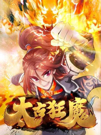 “MThe Rebirt Taikoo Devil “MThe Rebirt Taikoo Devil