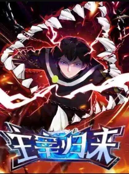 “MThe Reborn God After 60.000 Years “MThe Reborn God After 60.000 Years