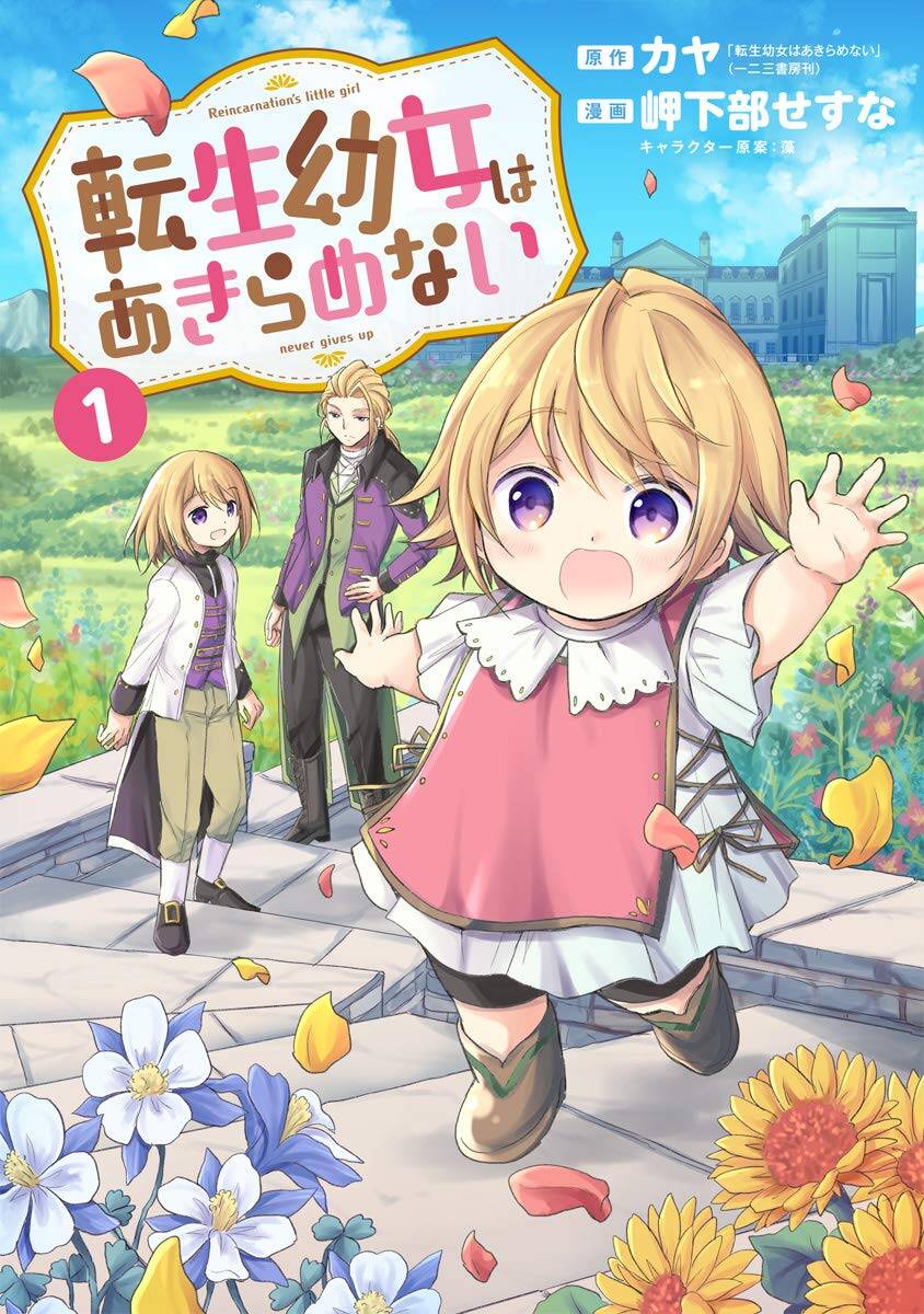 “MThe Reborn Little Girl Won’t Give Up “MThe Reborn Little Girl Won’t Give Up