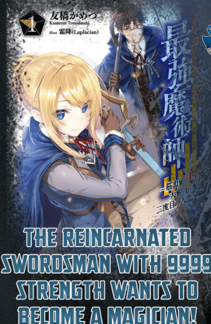 “MThe Reincarnated Swordsman With 9999 Strength Wants to Become a Magician! “MThe Reincarnated Swordsman With 9999 Strength Wants to Become a Magician!