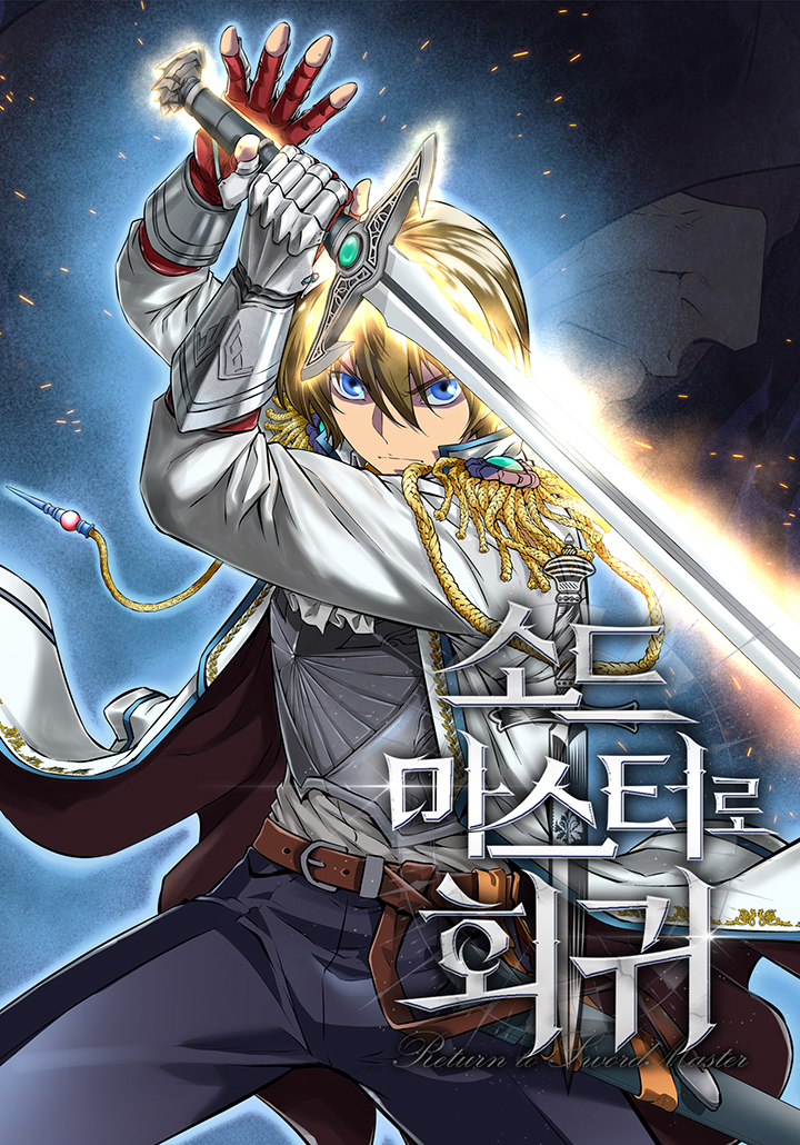 “MThe Return of the Prodigious Swordmaster “MThe Return of the Prodigious Swordmaster
