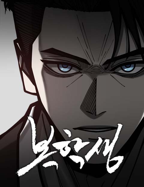 The Returnee Baca Komik The Returnee