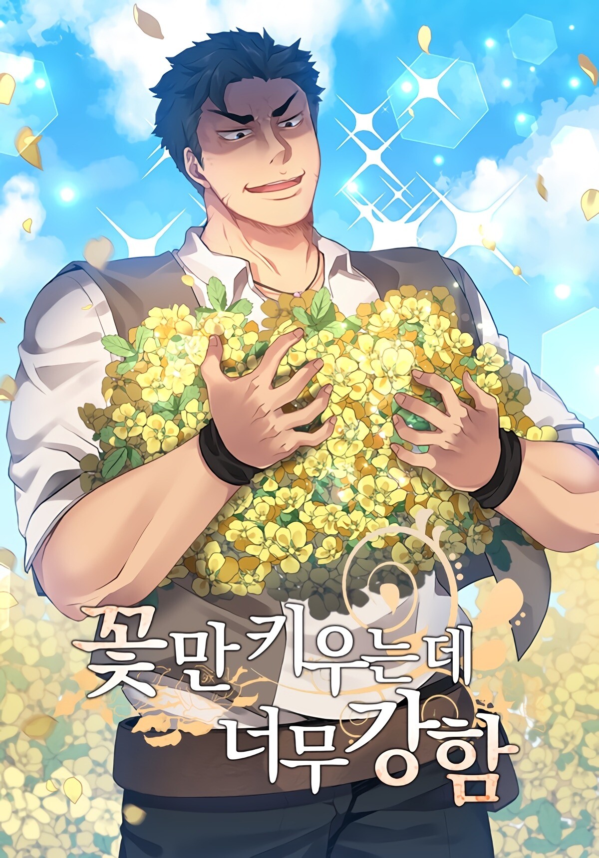 “MThe Strongest Florist “MThe Strongest Florist