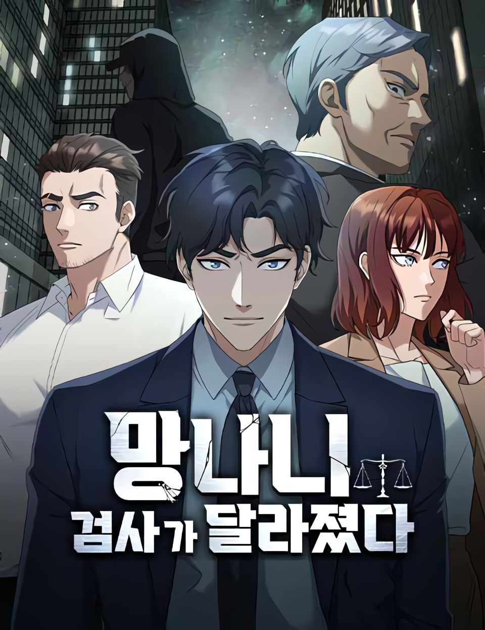 “MThe Wicked Prosecutor Has Changed “MThe Wicked Prosecutor Has Changed
