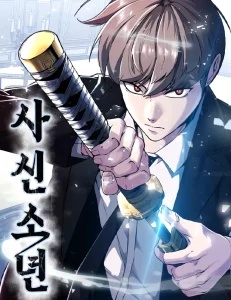 “MTicket Hero S2 “MTicket Hero S2