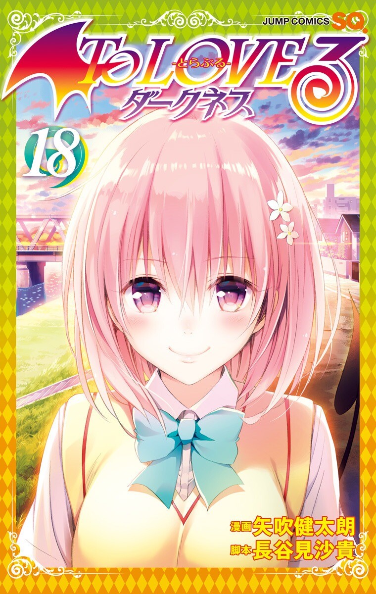 “MTo Love Ru Darkness