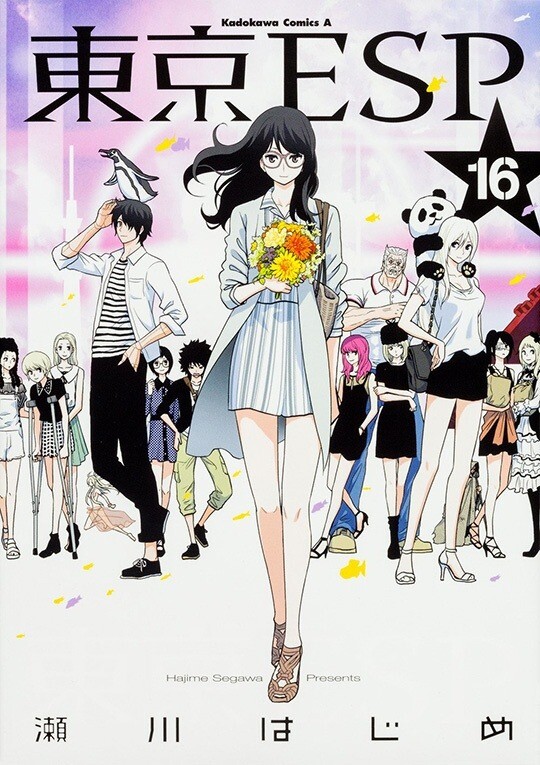 “MTokyo ESP “MTokyo ESP
