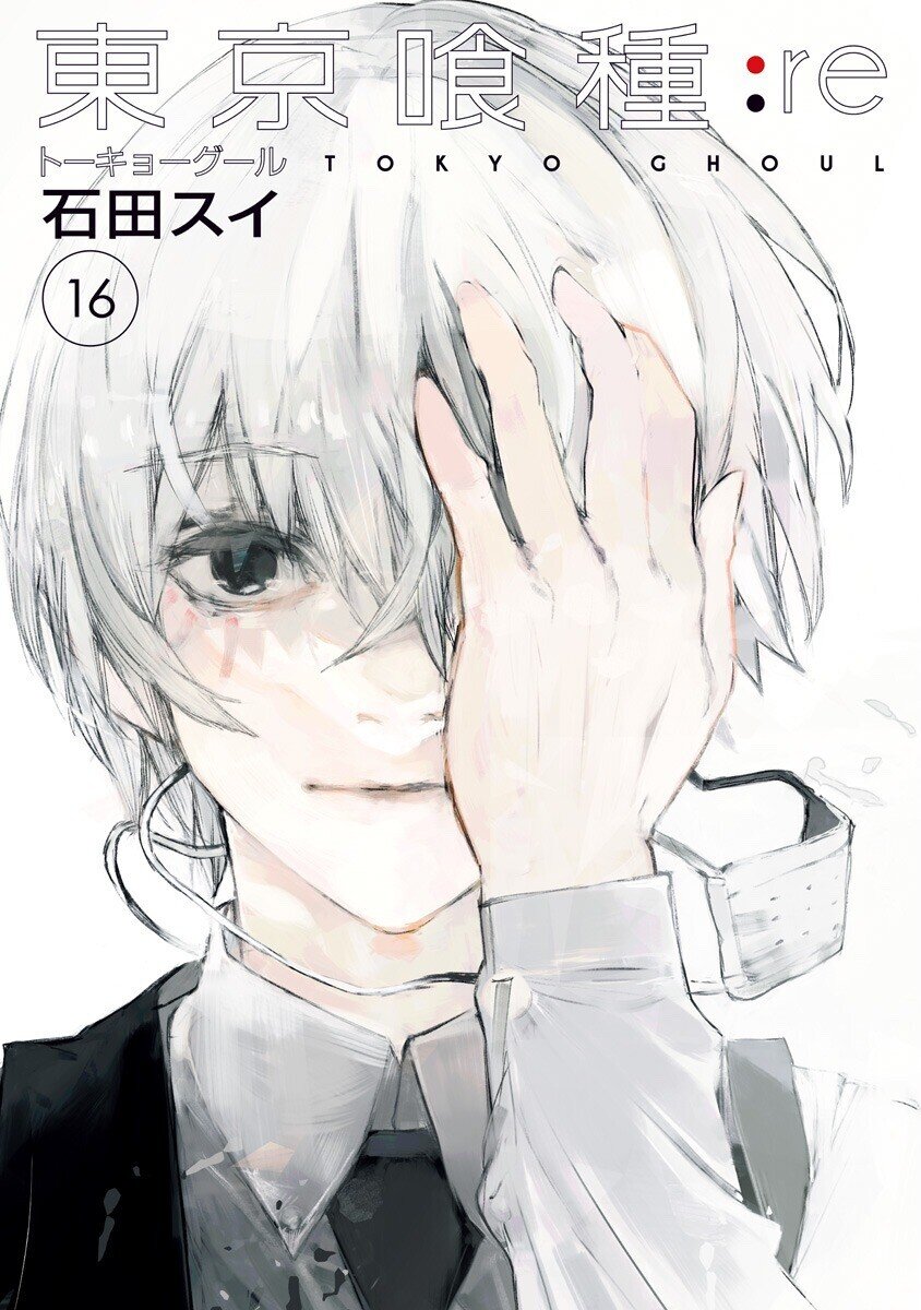 “MTokyo Ghoul:re “MTokyo Ghoul:re