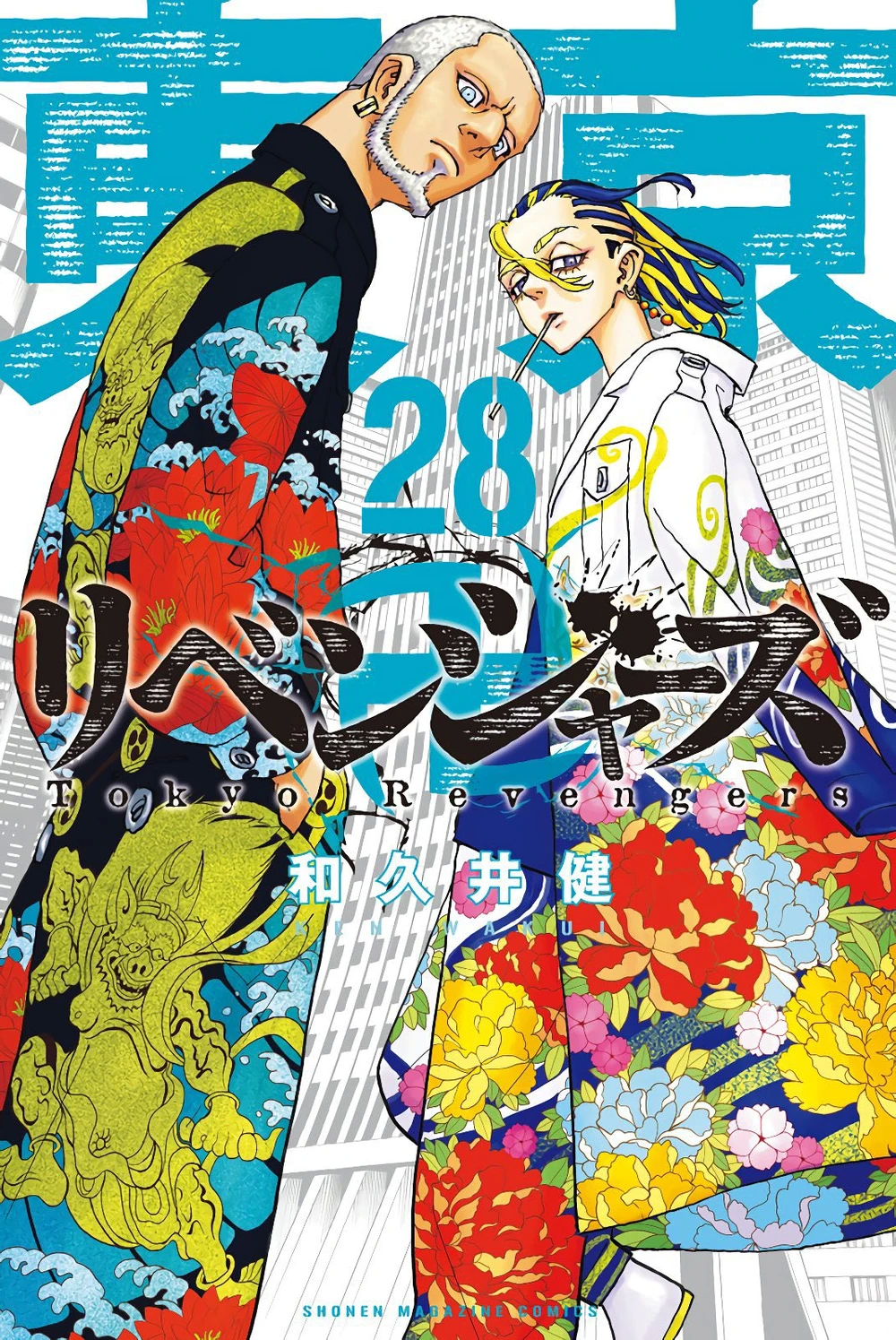 “MTokyo Revengers “MTokyo Revengers