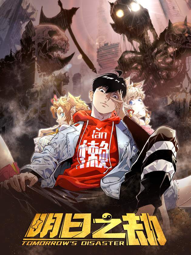 “MTomorrow Disaster “MTomorrow Disaster