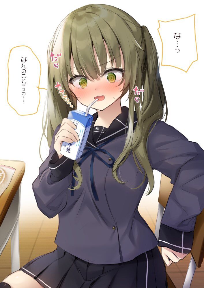 “MTonari no Class no Midorikawa-san “MTonari no Class no Midorikawa-san